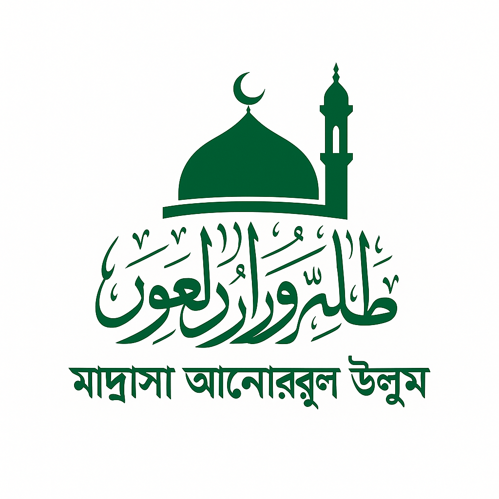 Madrasa Anwarul Uloom